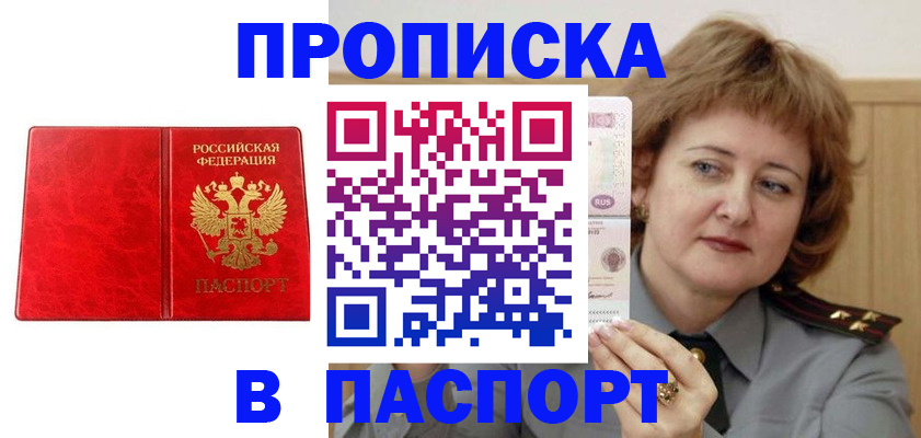 найти адрес прописки в Коврове