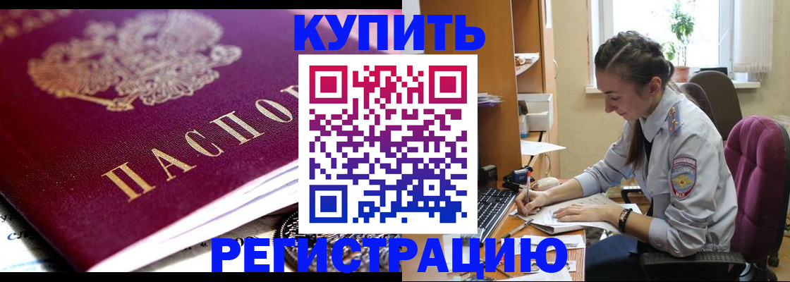 регистрация для школы в Коврове